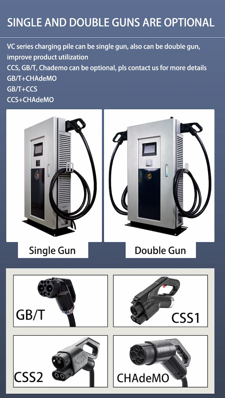 What Is the Structure and Characteristics of the Integrated Charging Pile?